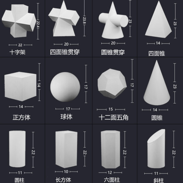 GM1014 - Image 3